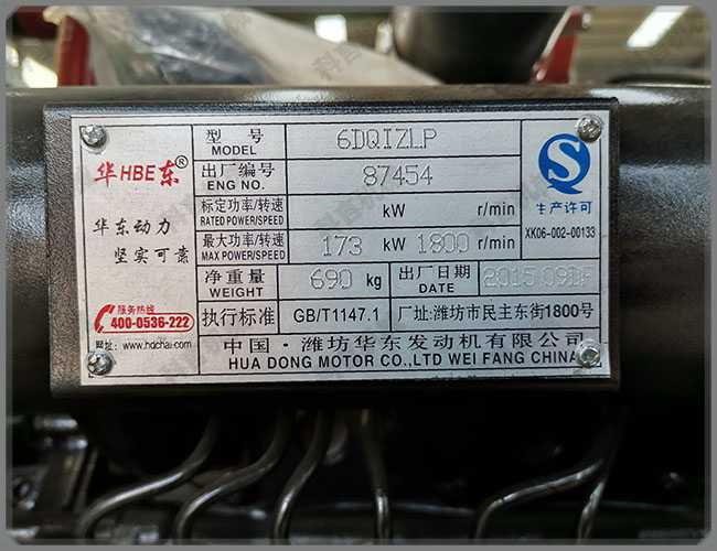 品牌发动机